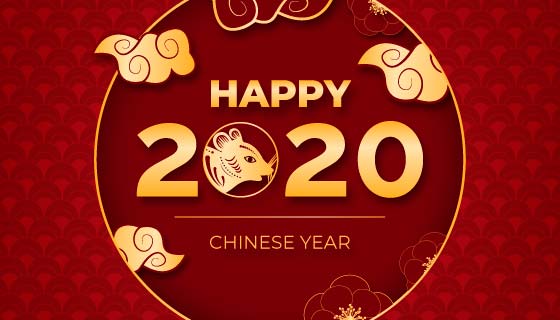  宇榮建設(shè)工程有限責(zé)任公司，祝2020年大家新年快樂(lè)