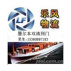 海運運輸與倉儲服務 批發(fā)商與廠家的供應鏈優(yōu)化方案